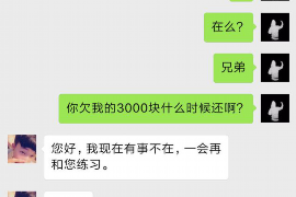 安溪安溪专业催债公司的催债流程和方法