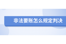 安溪如果欠债的人消失了怎么查找，专业讨债公司的找人方法